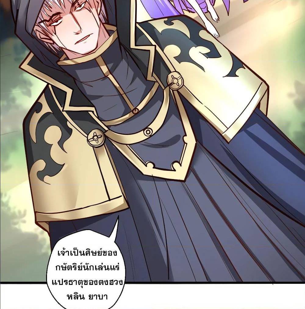 อ่านมังงะ อ่านการ์ตูน